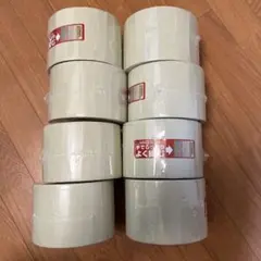 2025年最新】バイツテープの人気アイテム - メルカリ