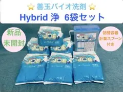 2026年最新】ハイブリッド浄の人気アイテム - メルカリ