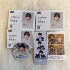 AmBitious 永岡蓮王　ステッカー　まとめ売り