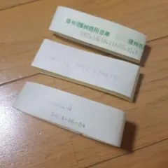 2026年最新】帯封の人気アイテム - メルカリ