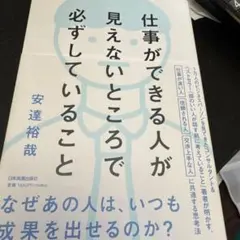 ぼくはくま様 リクエスト 2点 まとめ商品