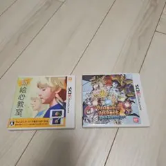 新絵心教室 & ドラゴンボールヒーローズ 2本セット