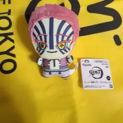 アニメ「鬼滅の刃」ちびぐるみvol.5 猗窩座