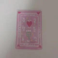 ボネクド2 ジュニル お守りトレカ