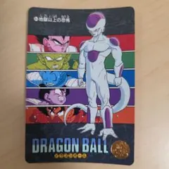 ドラゴンボールZ ビジュアルアドベンチャー 84 地獄以上の恐怖