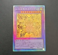 2026年最新】ホログラフィックレアの人気アイテム - メルカリ