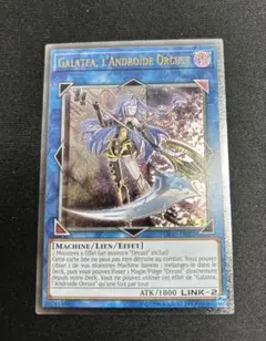 2026年最新】オルフェゴールガラテア レリーフの人気アイテム - メルカリ