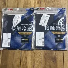 SSK proedge 接触冷感 インナーロングタイツ ネイビー XO2