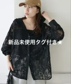 新品未使用タグ付き★Discoat レースパーカーのサムネイル