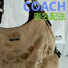 【匿名配送♡新品未使用】COACH シグネチャー 2way ショルダーバッグ