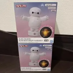 新品　ディズニーキャラクター　センサーライトフィギュア　ベイマックス　2体