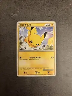 ピカチュウ 001/011 B