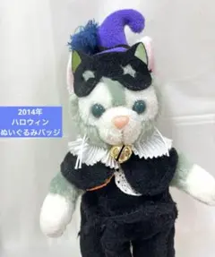 ジェラトーニ　ぬいぐるみバッジ　ディズニーシー　2014 ハロウィン　黒猫