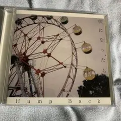 美品！！Hump Back 夜になったら CD