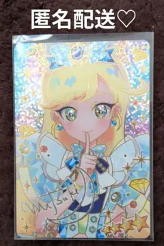 ひみつのアイプリカード　サイン　みつき☆