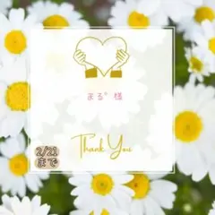 まる゜様 おまとめパーツ.。.:*☆