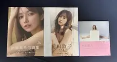 有村架純 ポップ 3枚セット パネル ボード - メルカリ