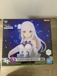 一番くじ　A賞エミリア アートスケールフィギュア