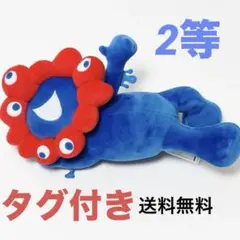 【未開封・会場限定】大阪関西万博 ミャクミャクくじ 2等 寝そべりぬいぐるみ