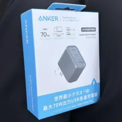 Anker Nano Charger 70W 3ポート ブラック