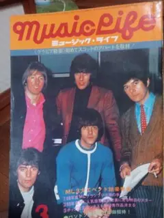 Music Life 1980年3月号
