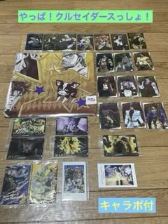 ジョジョの奇妙な冒険〜スターダストクルセイダース カード＆ハンカチ セット①