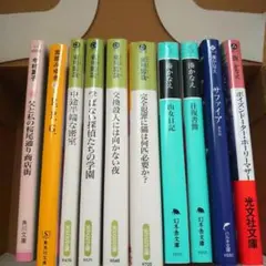 東野圭吾 文庫本 6冊セット まとめ売り ミステリー 人気作 - メルカリ