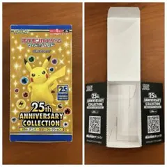 2026年最新】ポケカ空箱の人気アイテム - メルカリ