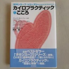 2026年最新】岡井_健の人気アイテム - メルカリ