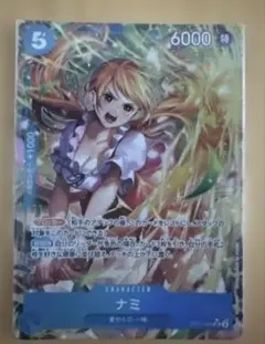 2025年最新】ナミ OP11-054の人気アイテム - メルカリ