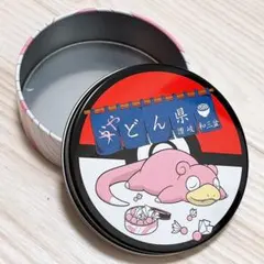 ヤドン　香川　空箱