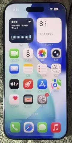 星*り様 iPhone 16 Pro MAX 256GB バッテリー最大容量98 - メルカリ