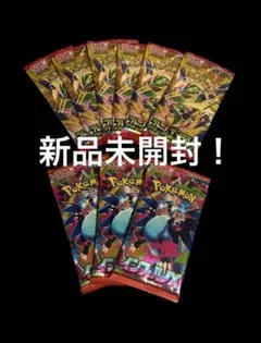 ⭐︎ポケモンカード インフェルノX ストームエメラルド 未開封6パック
