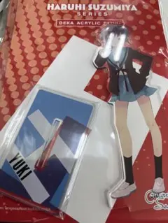 涼宮ハルヒ シリーズ 新刊 記念 デカ アクリルスタンド アクスタ 長門