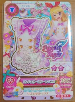 アイカツカード エンジェリースタートップス　星宮いちご　サイン入
