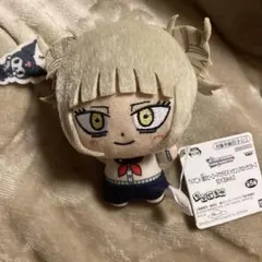 ヒロアカ ちびぐるみ vol.2 トガヒミコ