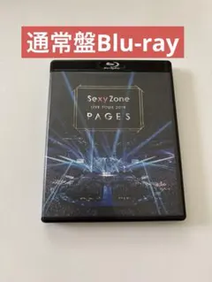 2026年最新】Timelesz dvd liveの人気アイテム - メルカリ