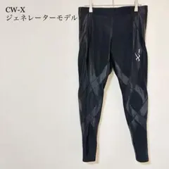 CW-X GENERATOR MODEL2.0 メンズ M HZO699 SG - メルカリ