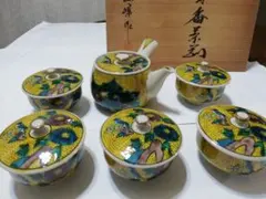 [新品未使用]九谷焼　茶器セット　花鳥柄 黄色地　 急須& 蓋付湯呑み5客