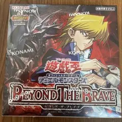 遊戯王 NEXT CHALLENGERS シュリンク付 BOX 遊戯王 BEYOND THE BRAVE シュリンク付き 新品未開封 1BOX④ - メルカリ