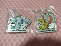 2点セット ルギア ホウオウ ポケモン 30周年 メタルチャームマスコット