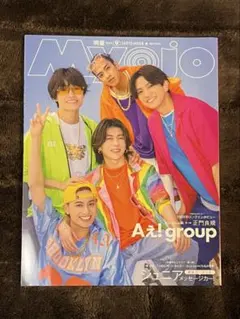 Myojo 2024年 9月　抜けあり