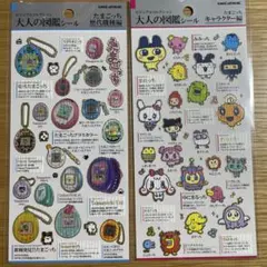 r*i様 大人の図鑑シール　たまごっち　シール