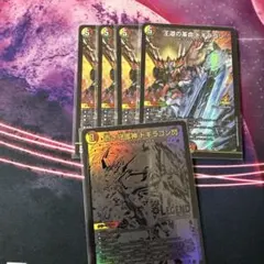 王道の革命ドギラゴン プロモ おまけ付き - メルカリ