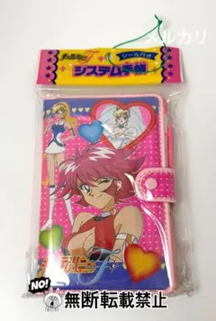 2026年最新】キューティハニーFの人気アイテム - メルカリ