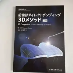 Item thumbnail for item e9153f1e-3531-4f39-b2ef-9886e8d46de1