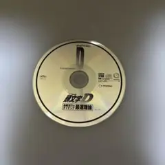 頭文字d アニメ