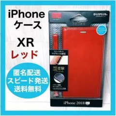 新品:iPhoneXR 手帳型ケース 薄型 高級感 ストラップ付 シンプル 赤