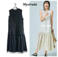 Mystrada マイストラーダ ジレ付きワンピース ブラック セットアップ