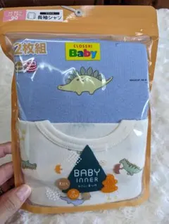 肌着　2枚セット